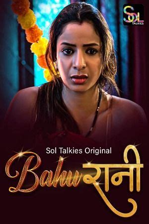 bahurani|watch bahurani online free.